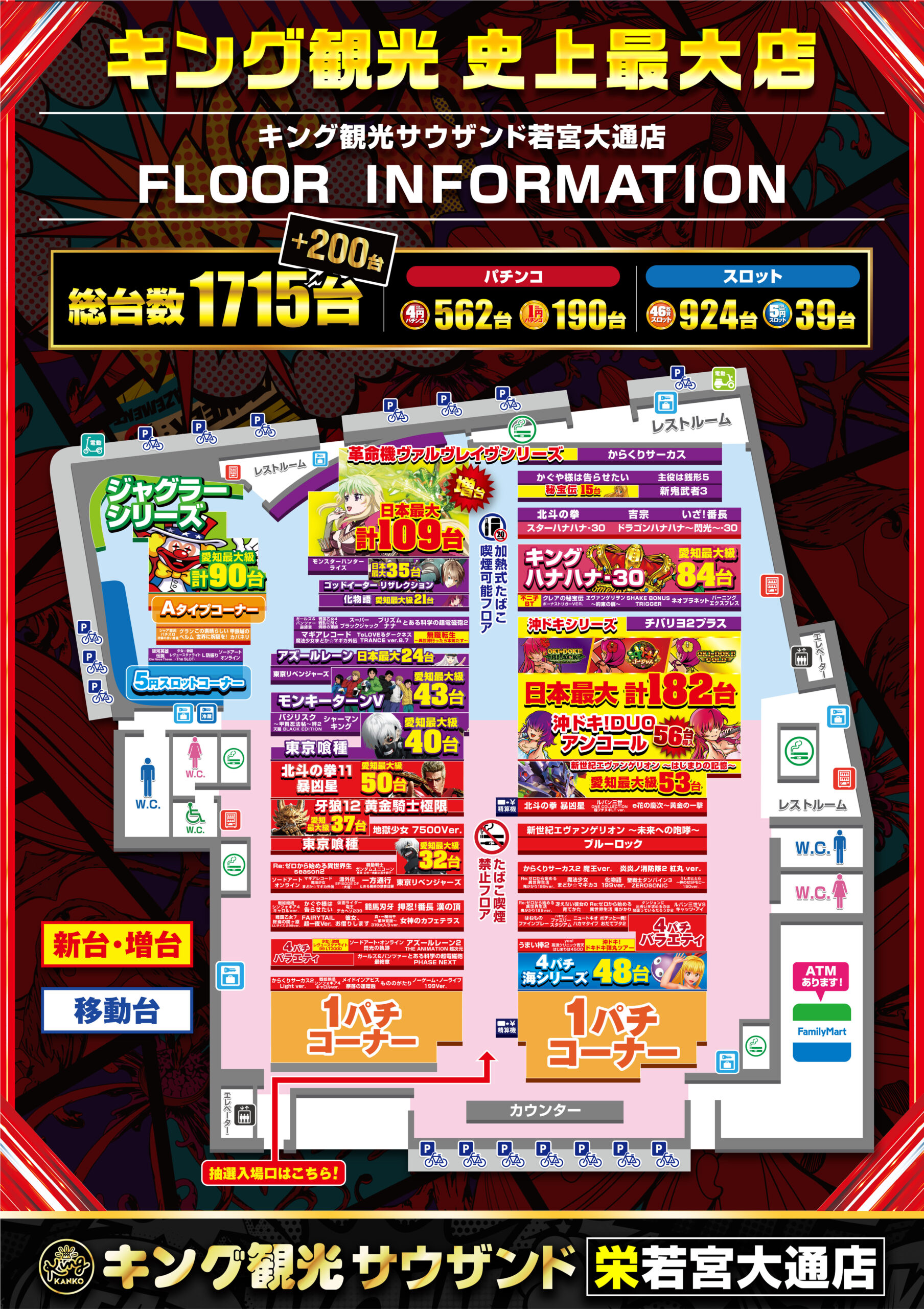 出回り少なめ？ 非売品 大宮SK ハチマキ(大幅値下げしました) 未開封】TAMIYA タミヤ ミニ四駆 ネオVQS アドバンスパック - メルカリ