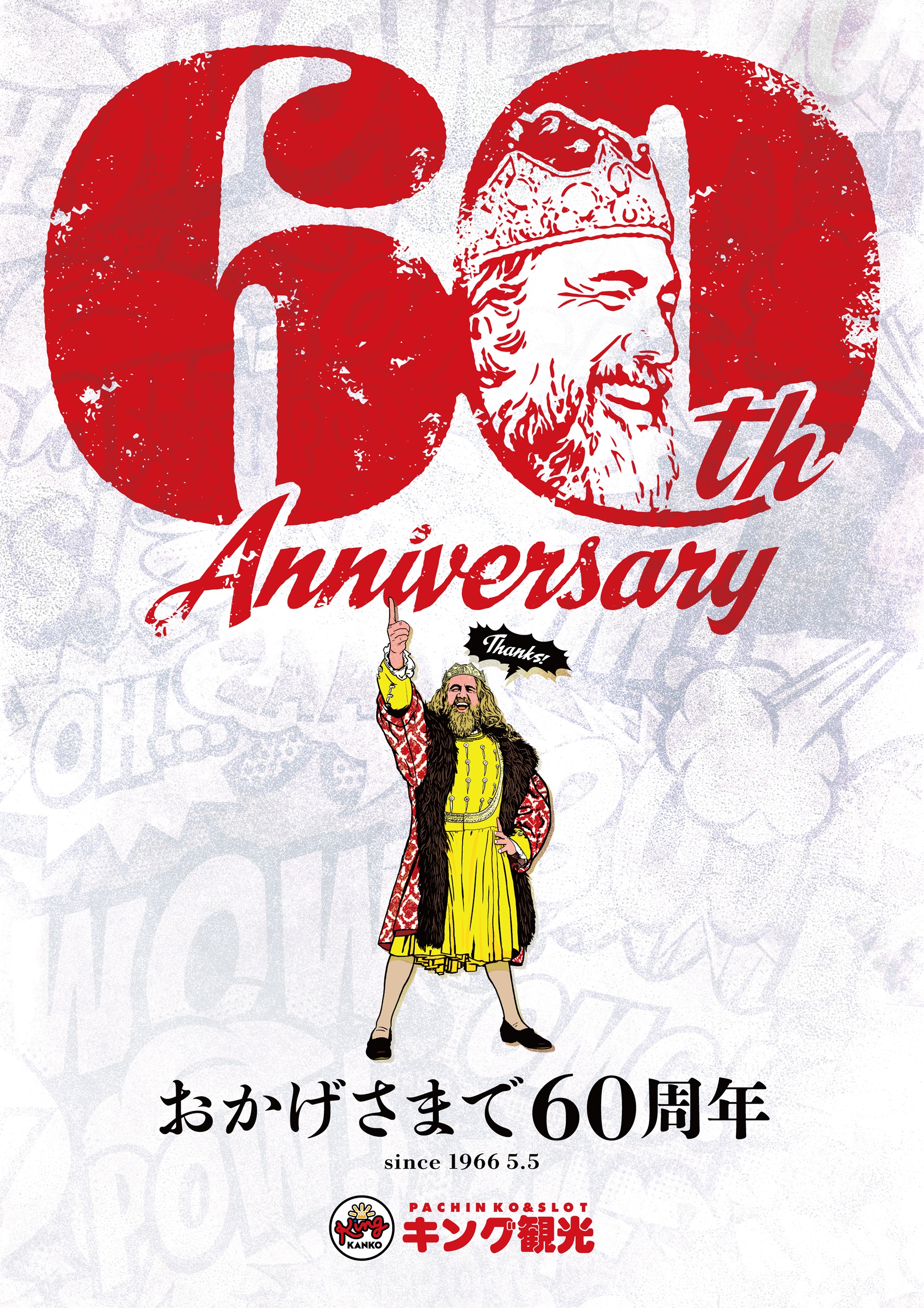 バンダイ　グランドキング　30周年記念版 Amazon | PG 1/60 MS-06F ザクII 30周年限定モデル エクストラ